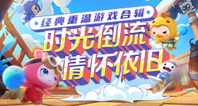 燕云十六声把付鹏举修改为付鹏